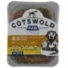 Cotswold Raw Active Mince Chicken Dog Food -PetJoy Shop 384067