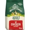 James Wellbeloved Adult Dog Food Chicken & Rice 15kg -PetJoy Shop fm 2022 06 16 02 36 01 32854 images